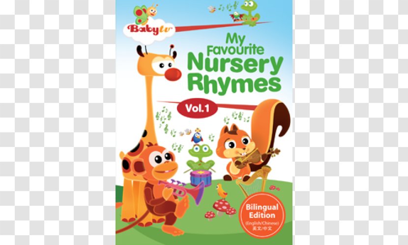 BabyTV Child Nursery Rhyme DVD Transparent PNG