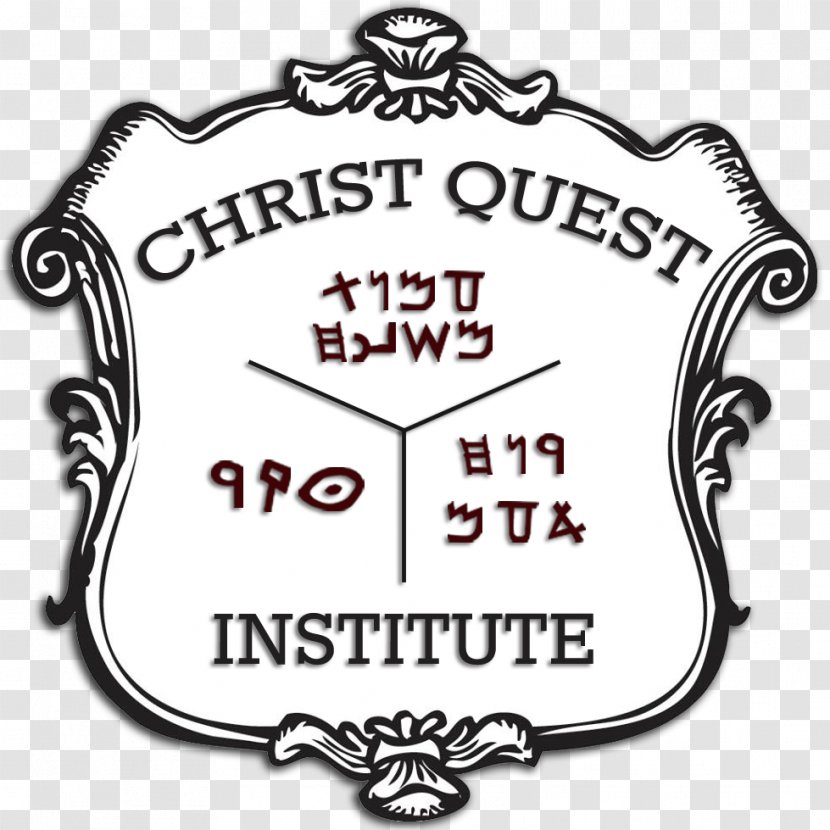 Christ Quest Ministries Logo Photograph Clip Art Font - Black - Geography Dictionary Oxford Transparent PNG