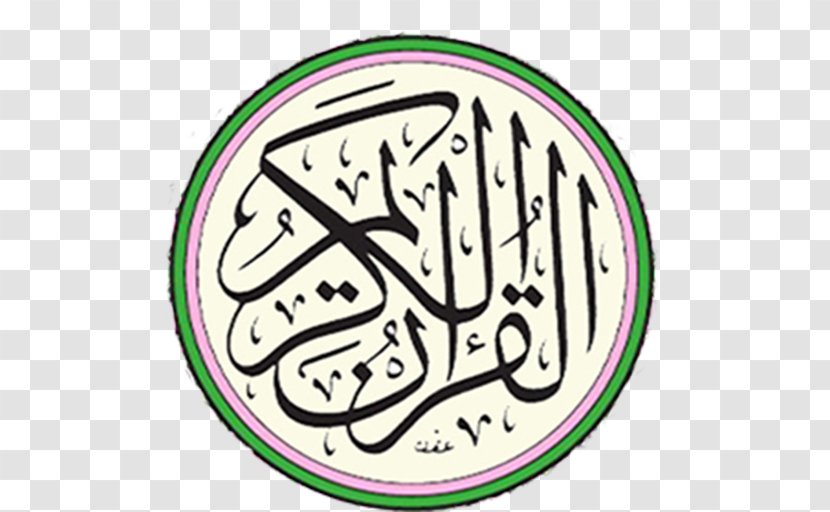Quran: 2012 Ya Sin Surah Al-Waqi'a Ar-Rahman - Tajwid - Symbol Transparent PNG