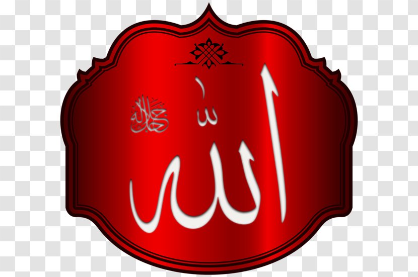 Quran Allah God In Islam Religion Transparent PNG