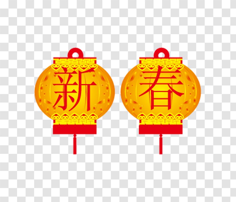 Lantern Euclidean Vector - Yellow - Chinese New Year Transparent PNG