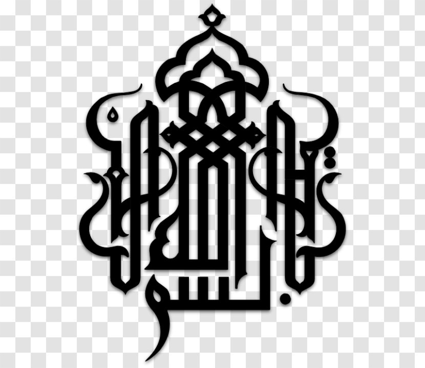 Basmala Islamic Calligraphy Arabic Art - Kufic - Islam Transparent PNG