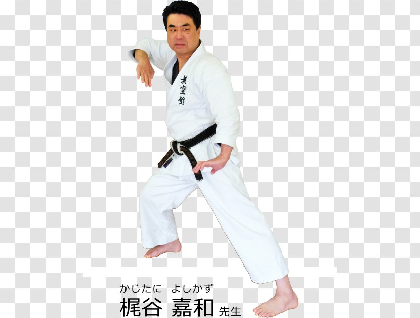 Karate Dobok レイスポーツクラブ倉敷 Sports Hapkido - Motto - Teaching Transparent PNG