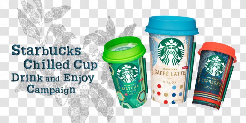 Starbucks Coffee Espresso Drink Latte - Plastic Transparent PNG