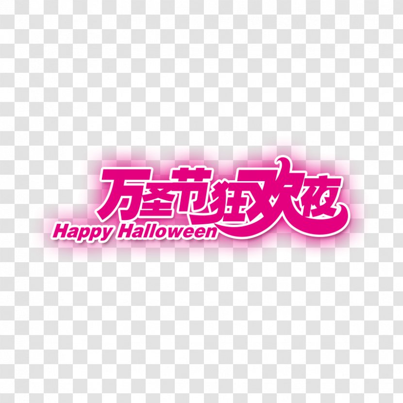 Halloween Jack-o-lantern - Gratis Transparent PNG