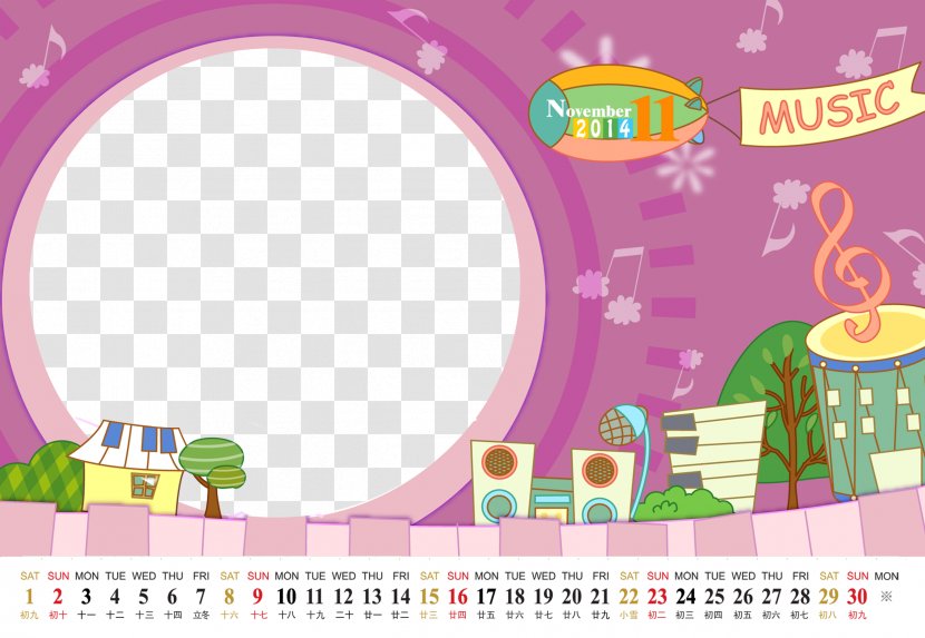 Child Template Download - Text - Children's Cartoon Calendar Transparent PNG