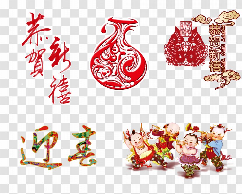 Papercutting Clip Art - Fai Chun - Happy New Year Transparent PNG