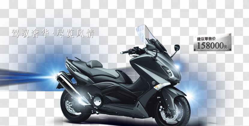 Yamaha Motor Company Motorcycle Corporation Car - Vehicle Transparent PNG