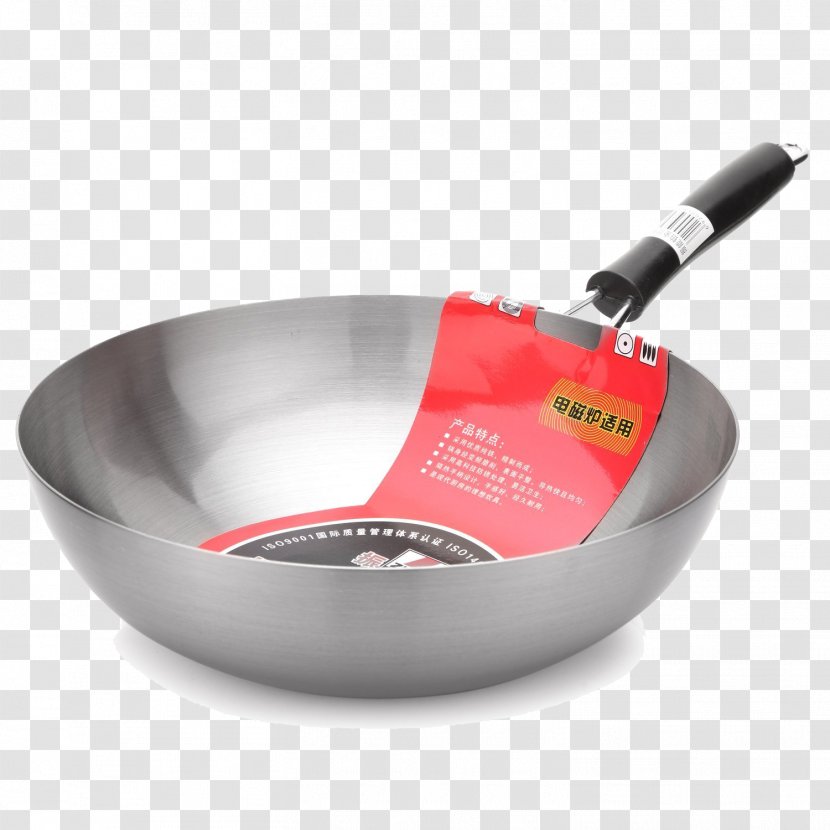 Non-stick Surface Wok Frying Pan - Induction Cooking - Without Oil Yan Guo Transparent PNG