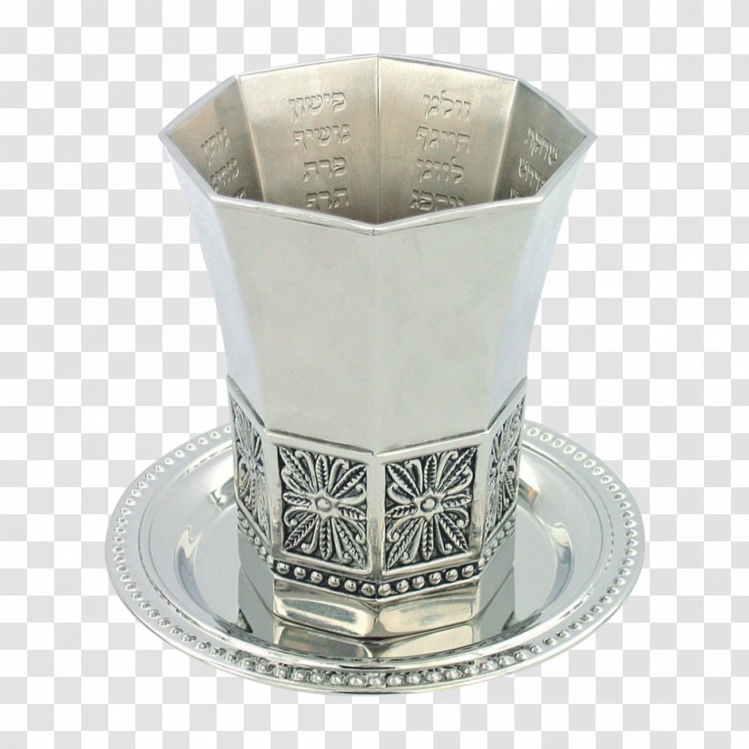 Kiddush Chalice Shabbat Jewish Ceremonial Art Cup - Glass Transparent PNG