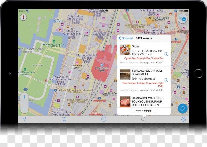 Japanese Maps Zenrin Datacom Computer Software - Japan - Map Transparent PNG