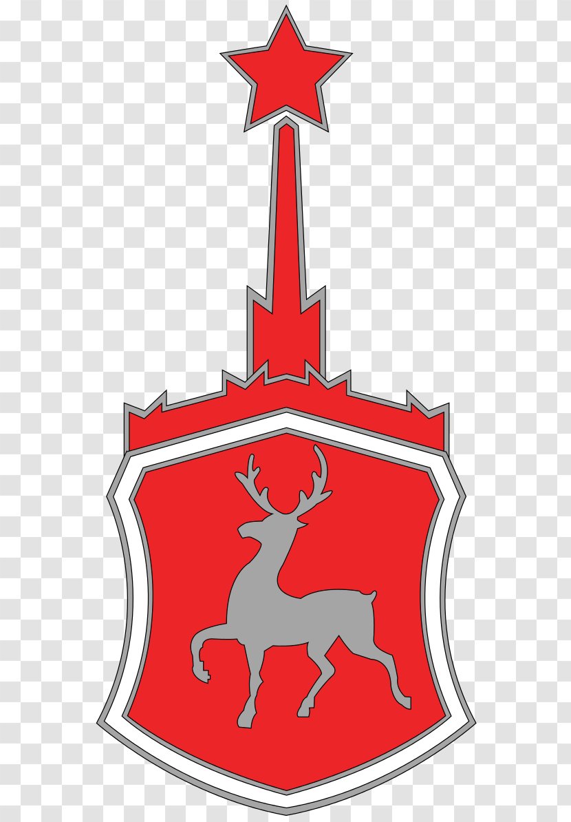 Coat Of Arms Nizhny Novgorod Soviet Union Wikipedia - Area Transparent PNG