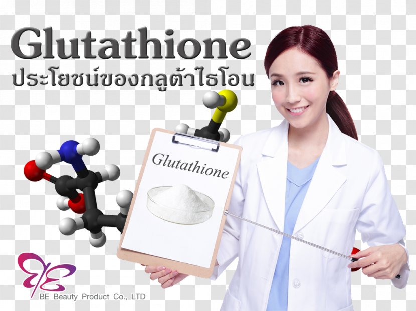 Medicine Glutathione Research Biomedical Scientist Intron - Gene - Gluta Transparent PNG