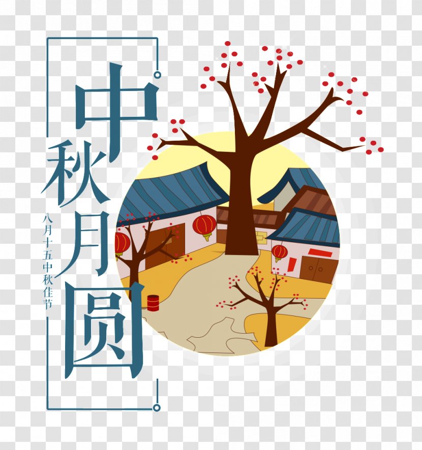 Mid-Autumn Festival Illustration Image - Art - Autumn Poster Transparent PNG