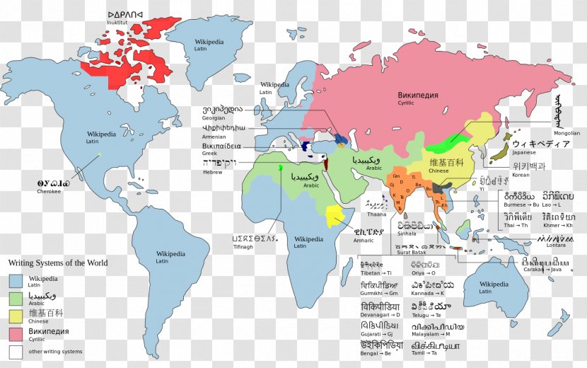 Writing Systems Of The World Language - Map Transparent PNG