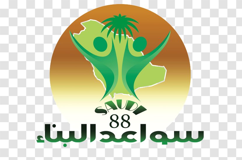 Saudi Arabia National Day Logo - Happy New Year - Riyadh Transparent PNG