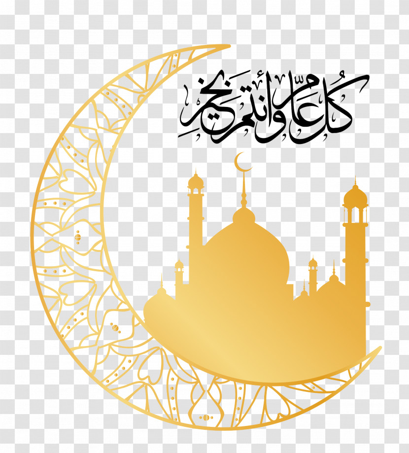 Eid Al-Adha Transparent PNG