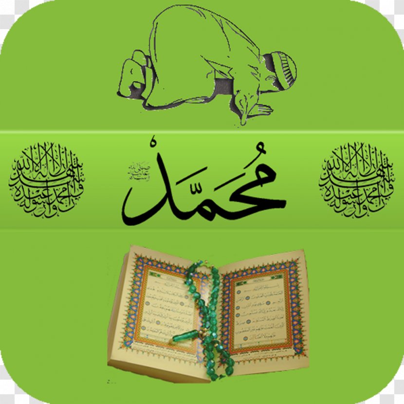 Allah Android Google Play - Muhammad Transparent PNG