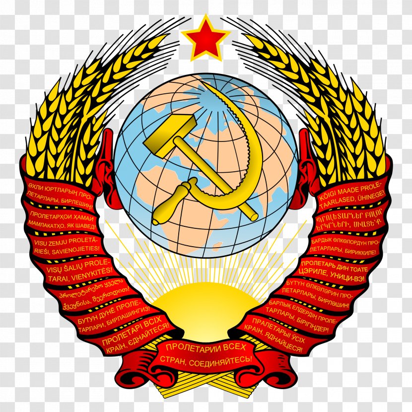 Republics Of The Soviet Union History Dissolution State Emblem - Hammer And Sickle Transparent PNG