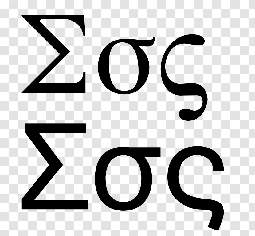 Greek Alphabet Letter Case Sigma Koppa - Bas De Casse - 26 English Letters Transparent PNG