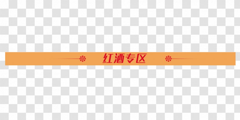 Brand Yellow Pattern - Rectangle - Lynx Bar,Banner Transparent PNG