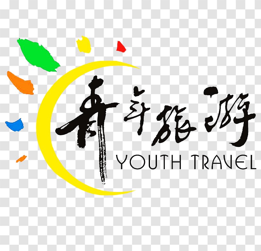 Logo Image Vector Graphics Design Wuxi China Youth Travel Agency Limited Company - Chinese New Year - Adolescente Sign Transparent PNG