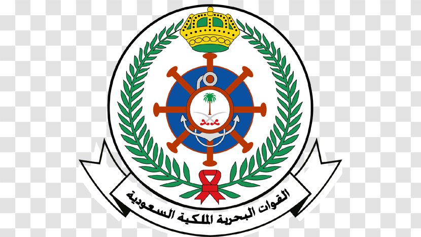 Armed Forces Of Saudi Arabia Royal Navy Air Force - Logo - Military Transparent PNG