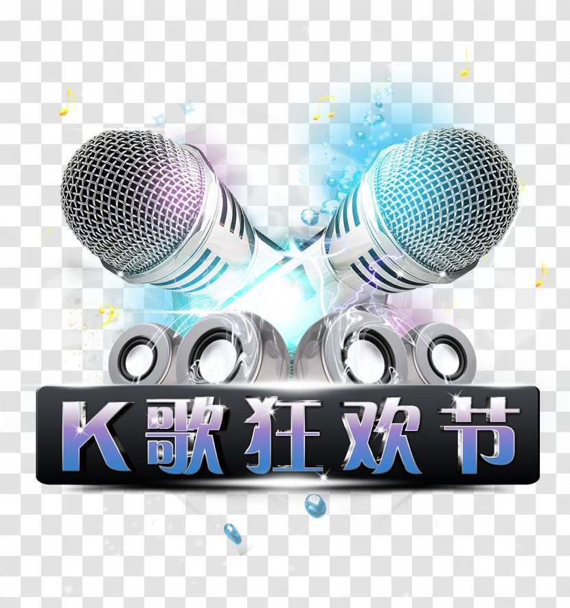 Microphone Carnival Art Font - Frame - K Song Word Transparent PNG