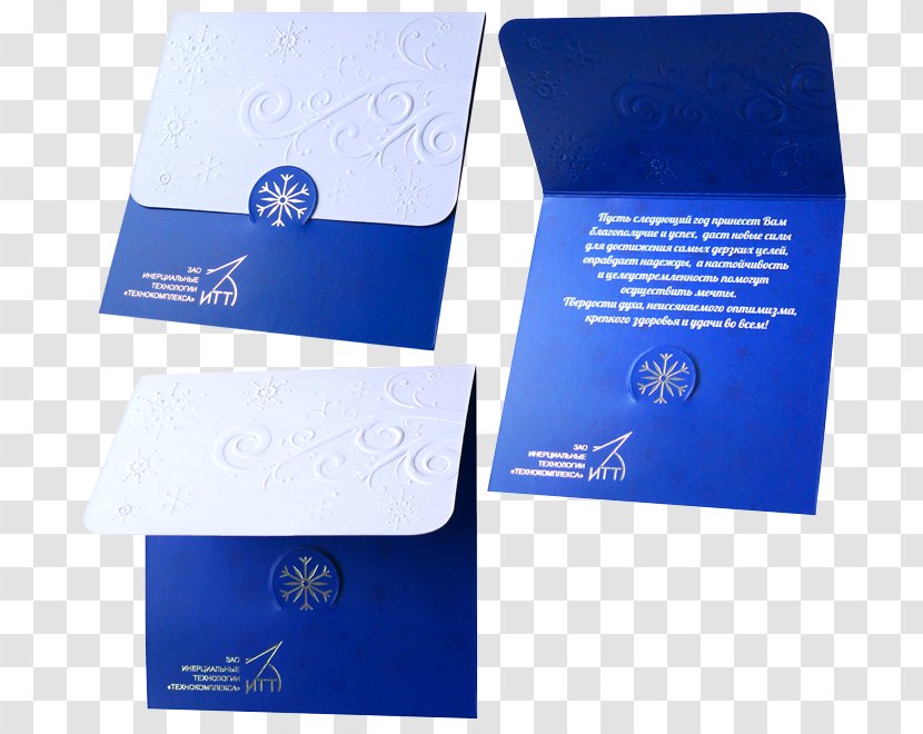 Paper Brand Cobalt Blue - Box - Design Transparent PNG