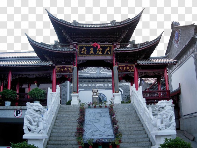 Erhai Lake Kunming Lijiang Shangri-La City Little Putuo - Shrine - Dali Palace Transparent PNG