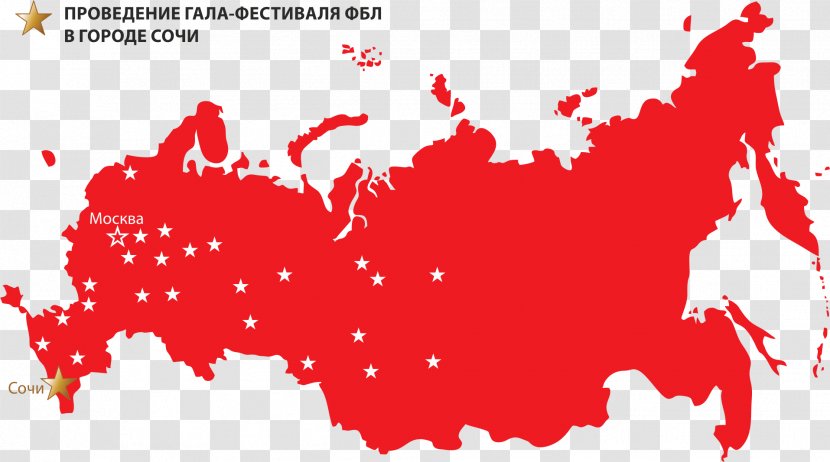 Russian Soviet Federative Socialist Republic Republics Of The Union Map Europe - Text - Russia Transparent PNG
