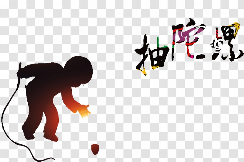 A Little Boy - Art - Game Transparent PNG