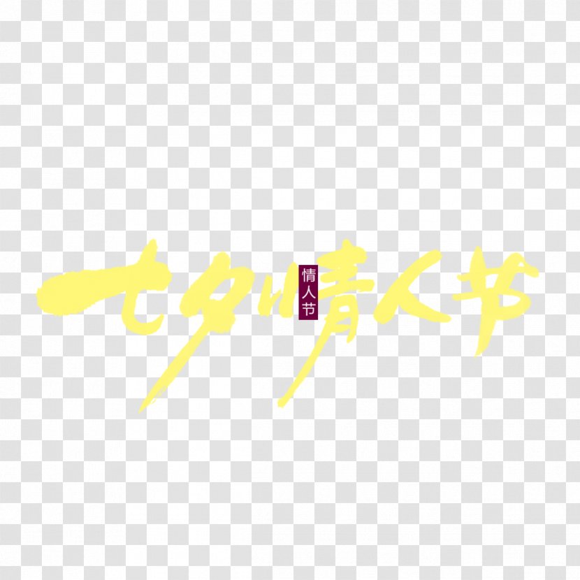 Qixi Festival Valentines Day Tanabata - Love Transparent PNG