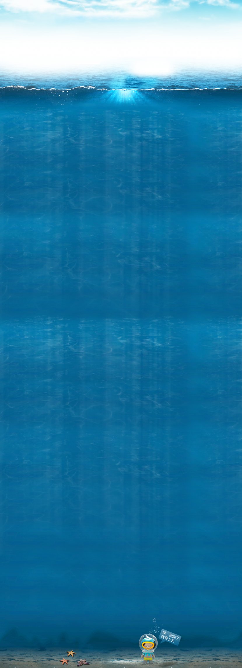 Blue Water Resources Sky Sea Turquoise - Reflection - Background Transparent PNG