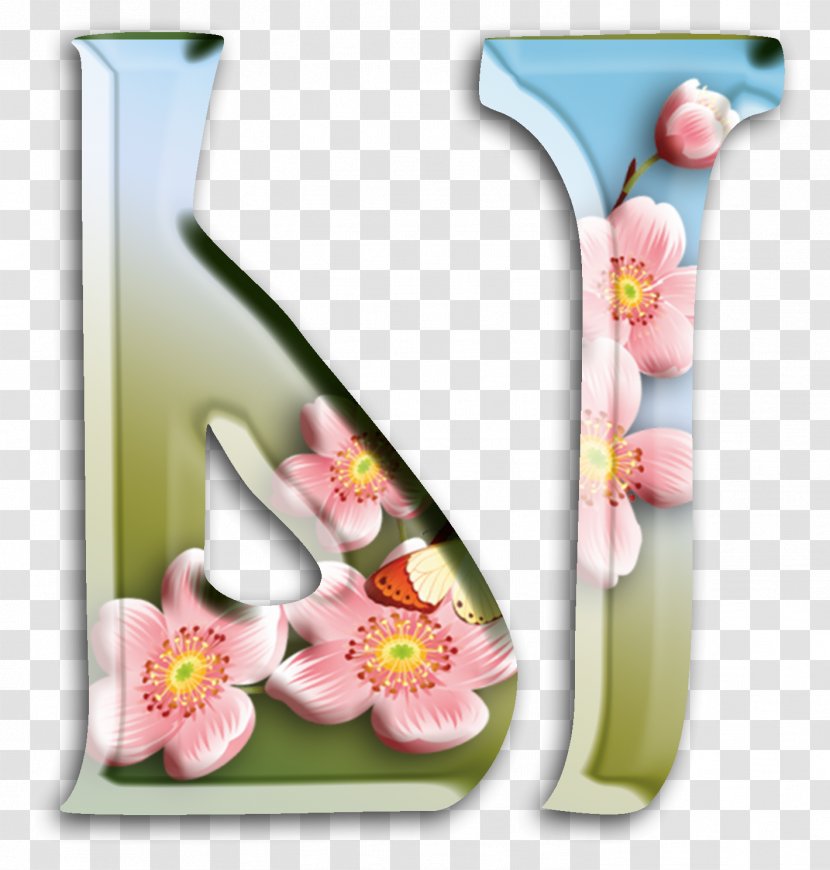 Advertising Letter Kocaeli Province February - Profession - Dali Transparent PNG