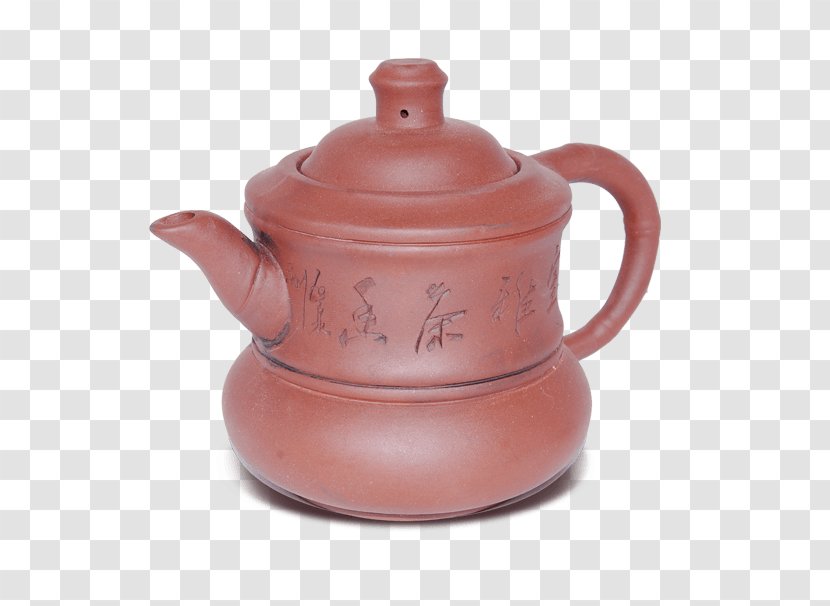 Jug Teapot Yixing Kettle - Lid Transparent PNG