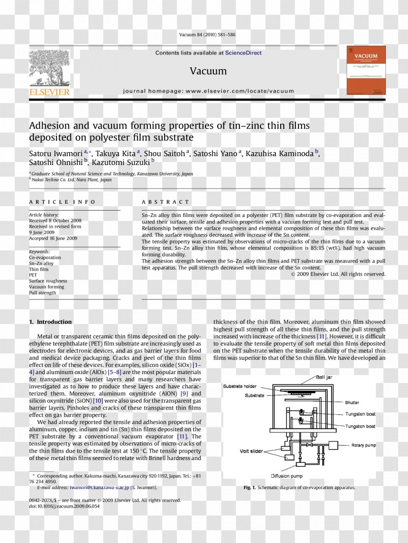Applied Thermal Engineering Elsevier Hearing Research Scientific Journal Advanced Drug Delivery Reviews - Article - Document Transparent PNG