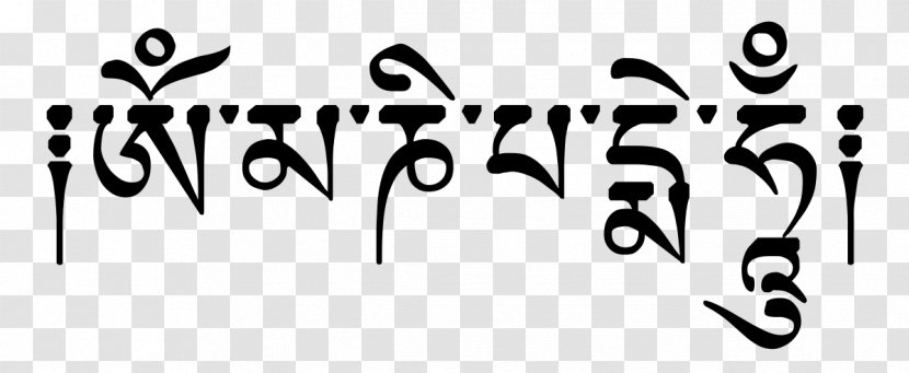 Tibetan Buddhism Om Mani Padme Hum Mantra - Calligraphy Transparent PNG