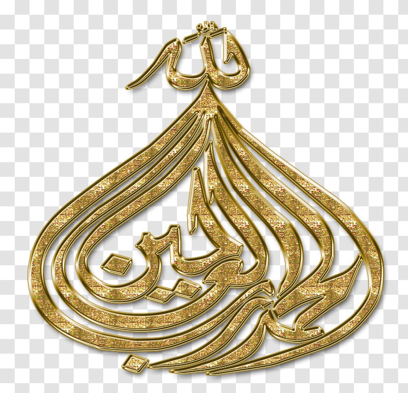 Locket Gold Islam Religion - Pendant Transparent PNG