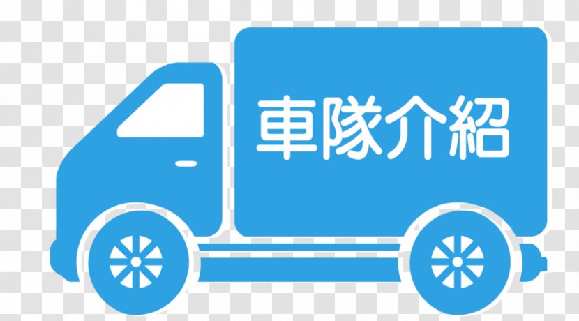 Car Truck Logo Transparent PNG