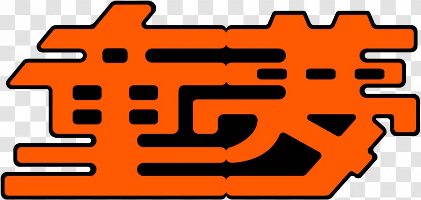Dome Zero Car Super GT Japan - Logo Transparent PNG