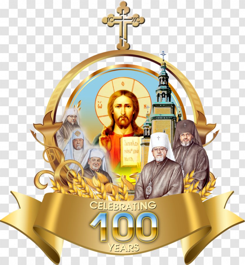 Religion - Orthodox Church Transparent PNG