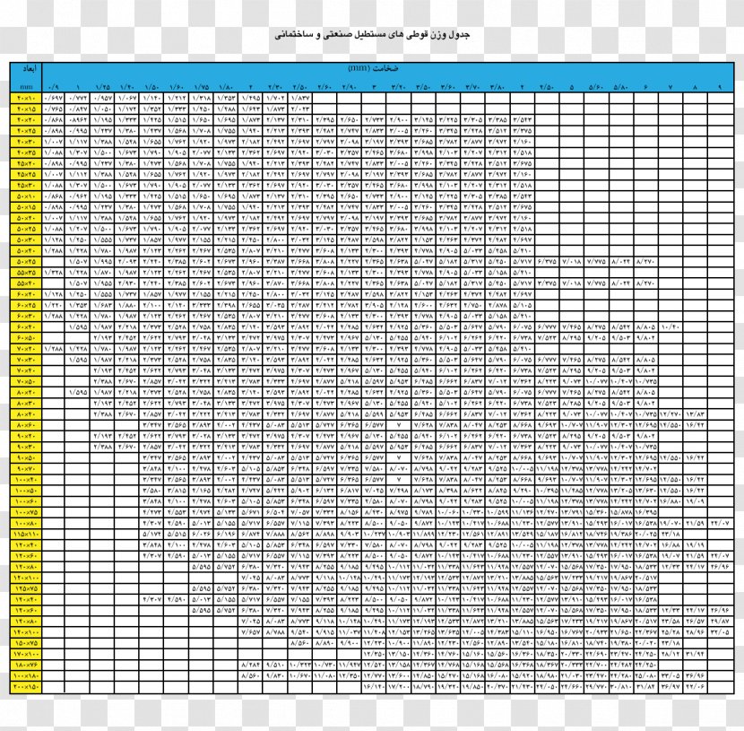 Line Point Angle Material Transparent PNG