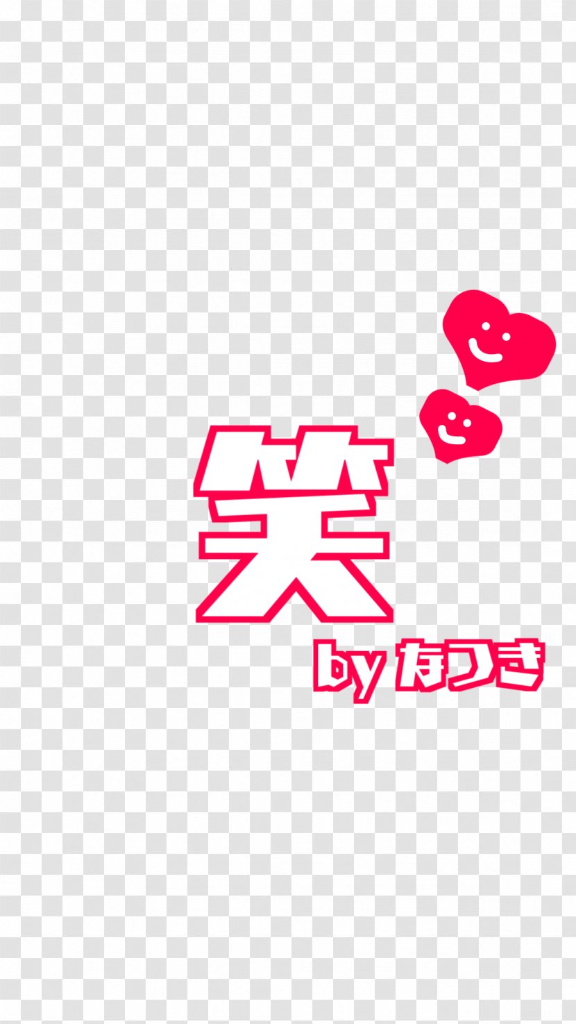 Logo Brand Line Point Font - Heart Transparent PNG