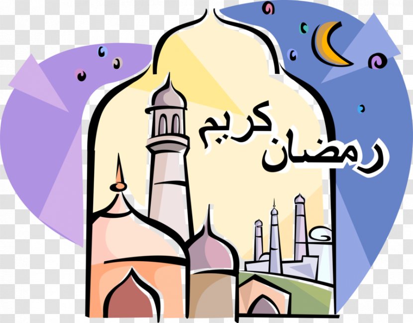 Clip Art Sawm Of Ramadan Illustration Islam - Heart Transparent PNG