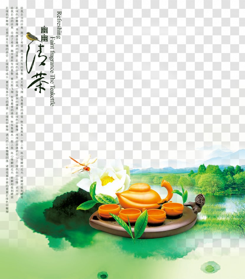 Green Tea Paper Teapot - Poster - Posters Transparent PNG