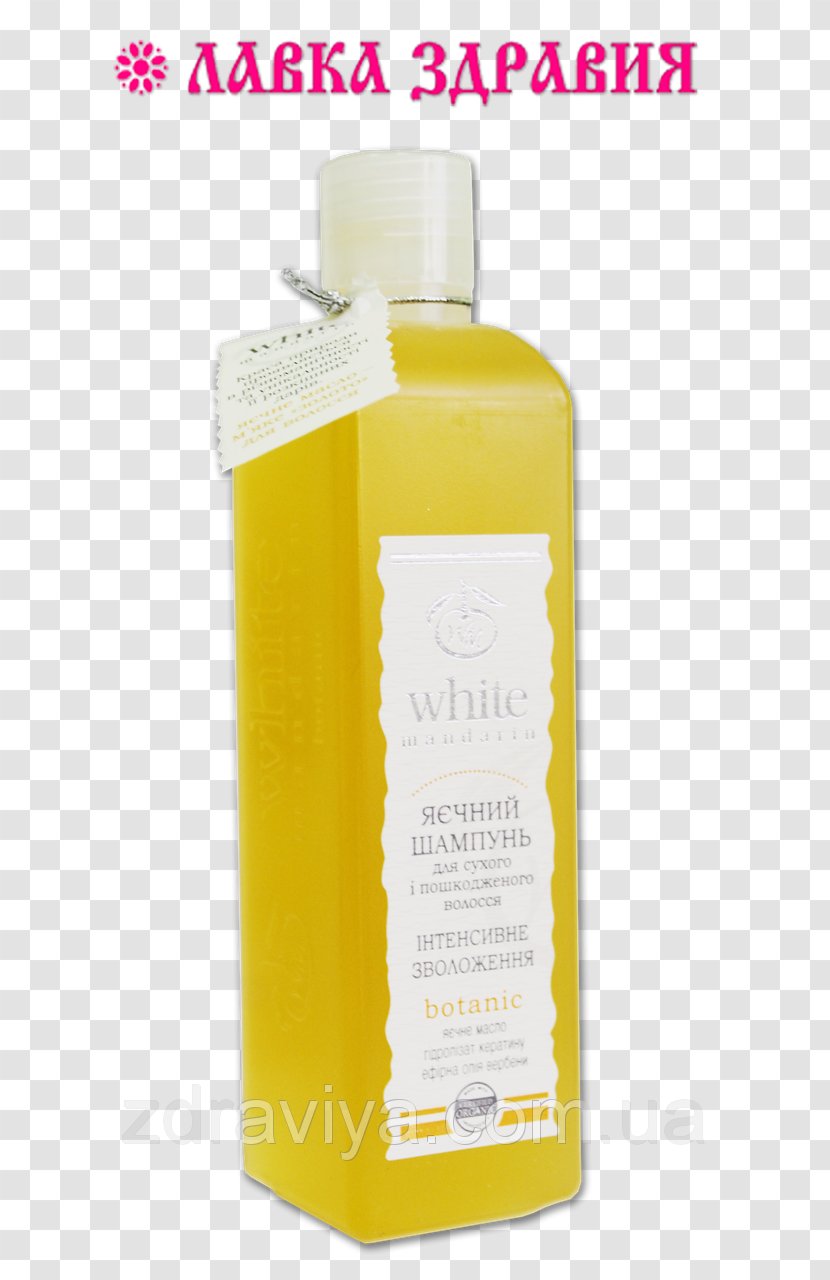 Shampoo Shop Cosmétique Biologique Sodium Laureth Sulfate Artikel - Yellow Transparent PNG