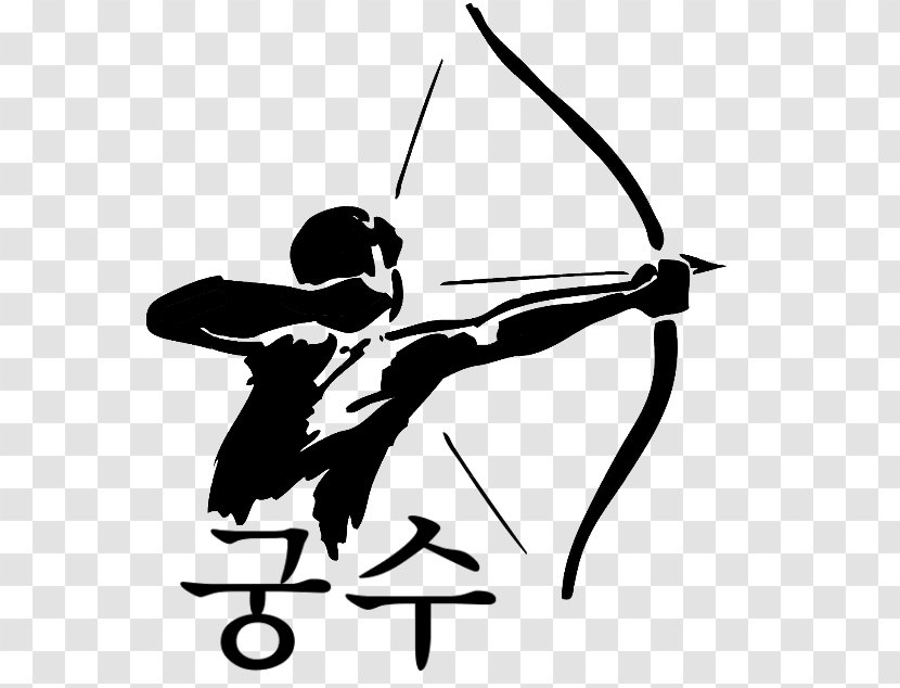 Clip Art Archery Bow And Arrow Vector Graphics - Arm Transparent PNG