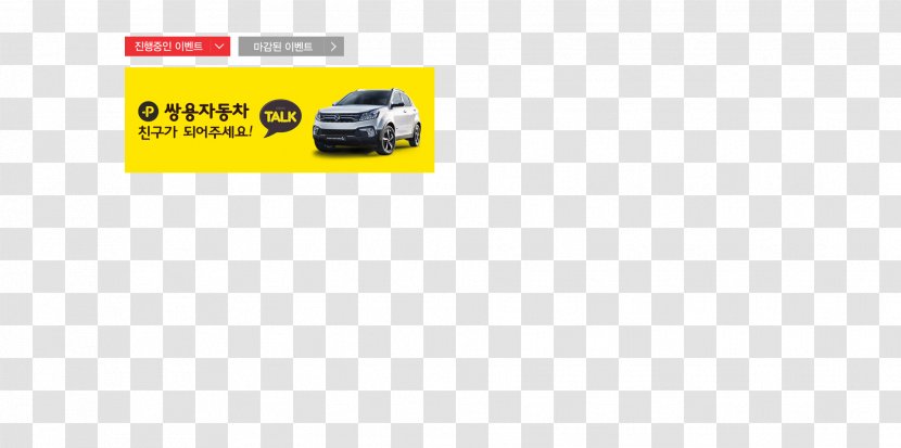 Brand Car Logo - Text Transparent PNG