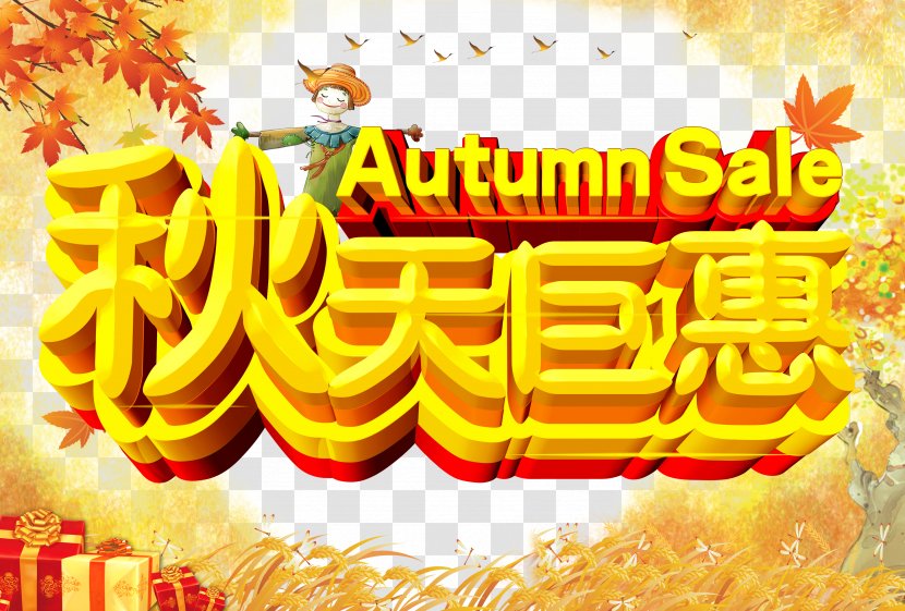 Autumn - Yellow - Huge Benefit Transparent PNG